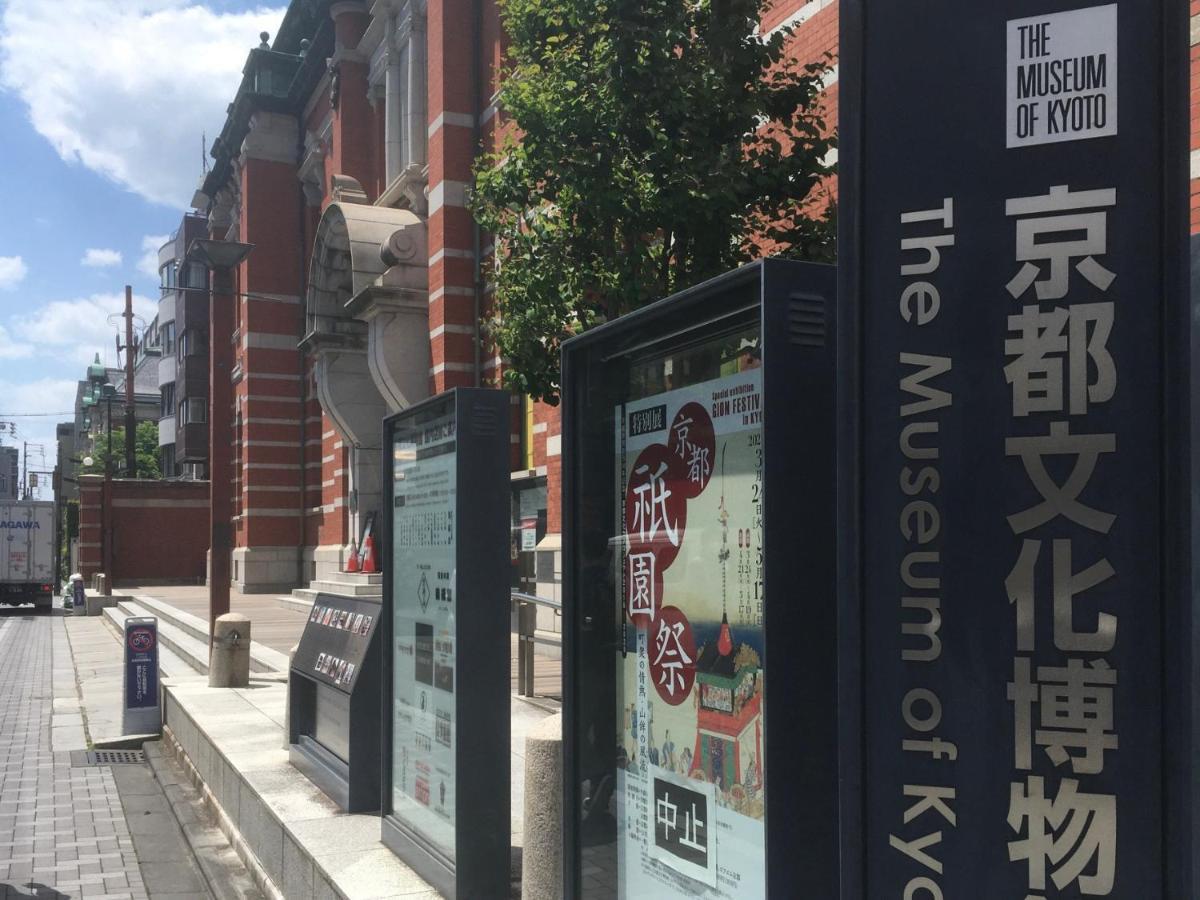 女性専用 Woman Only Capsule Maja Hotel Kyoto マヤホテルキョウト Exteriör bild